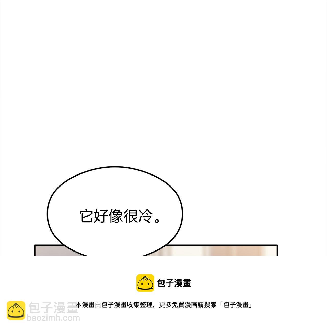 🍴精灵团宠小千金 第79话 取名字 第13页