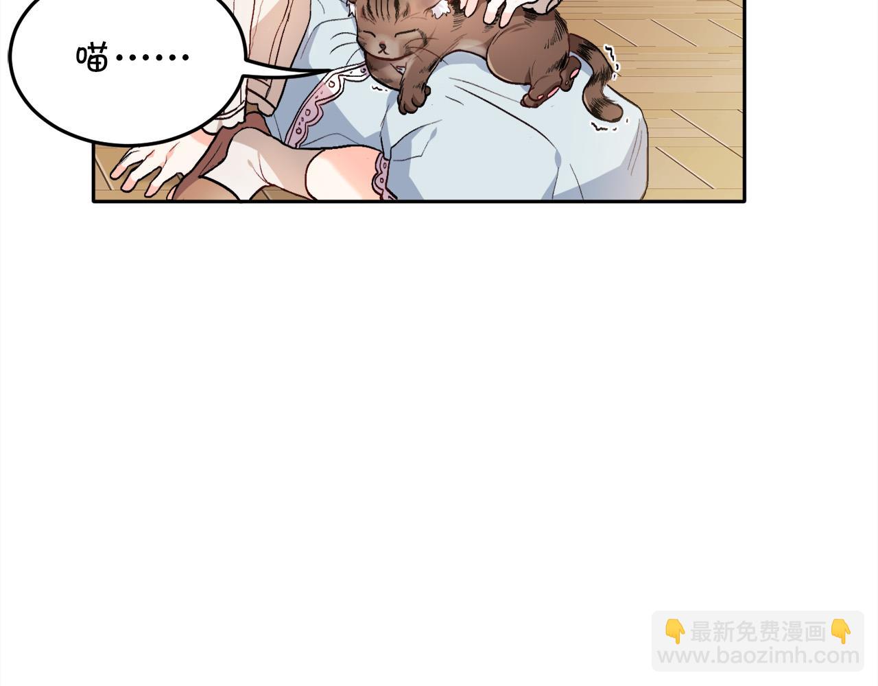 🍴精灵团宠小千金 第79话 取名字 第15页
