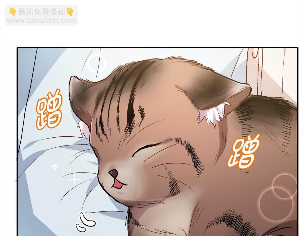 🍴精灵团宠小千金 第79话 取名字 第16页