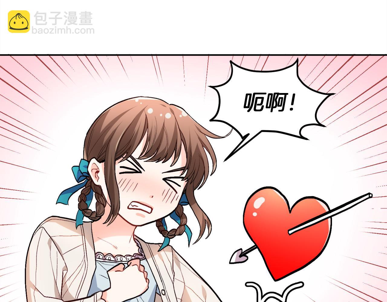 🍴精灵团宠小千金 第79话 取名字 第18页