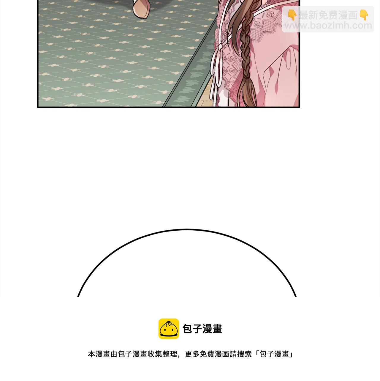 🍴精灵团宠小千金 第79话 取名字 第21页