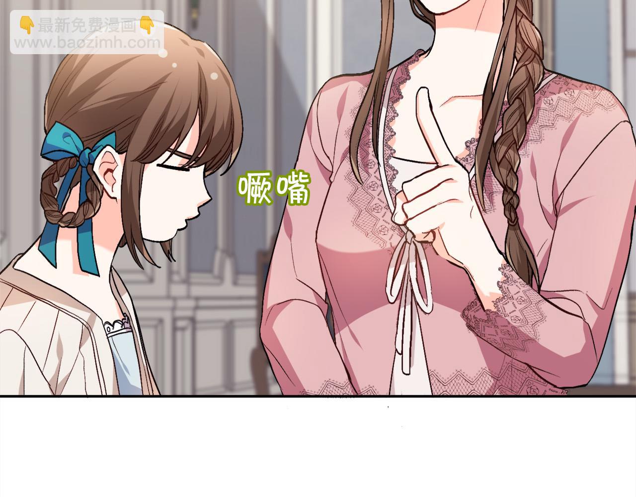 🍴精灵团宠小千金 第79话 取名字 第28页