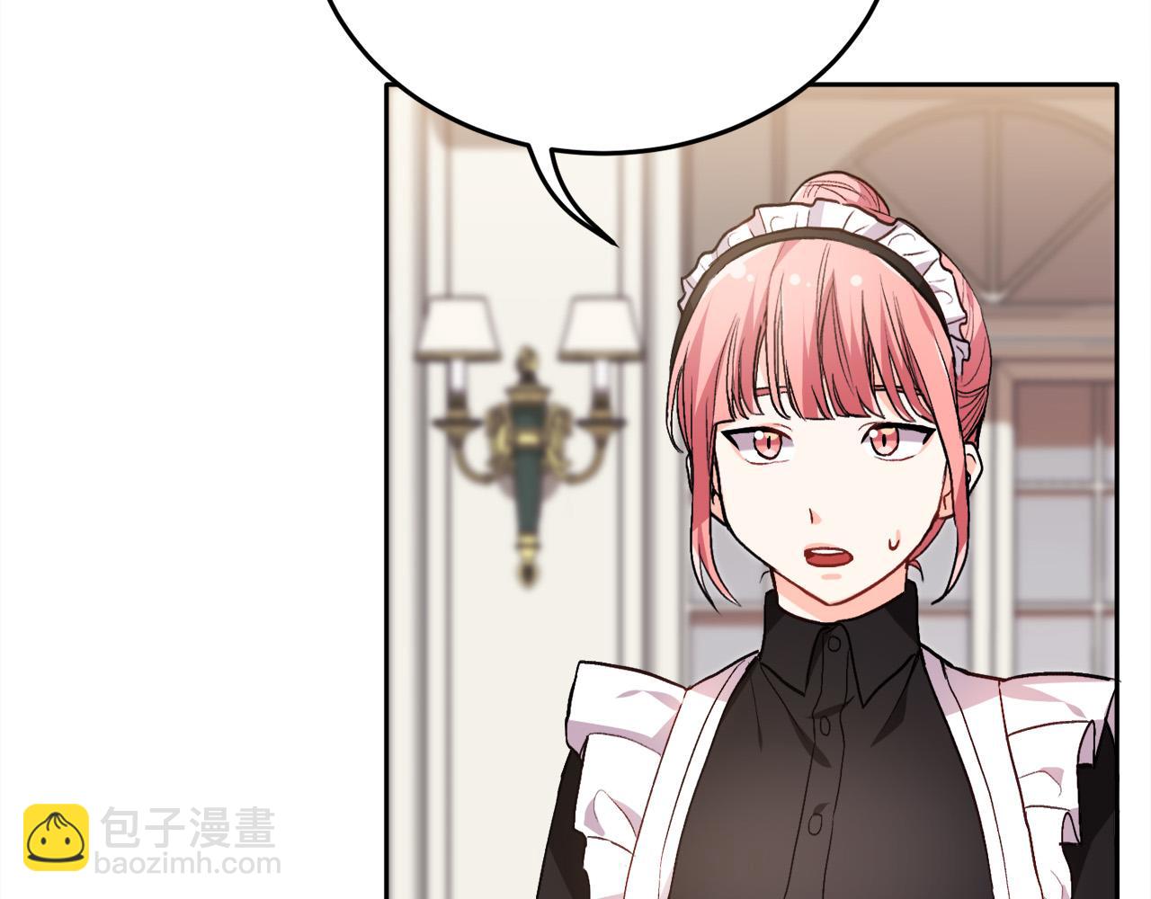 🍴精灵团宠小千金 第79话 取名字 第32页