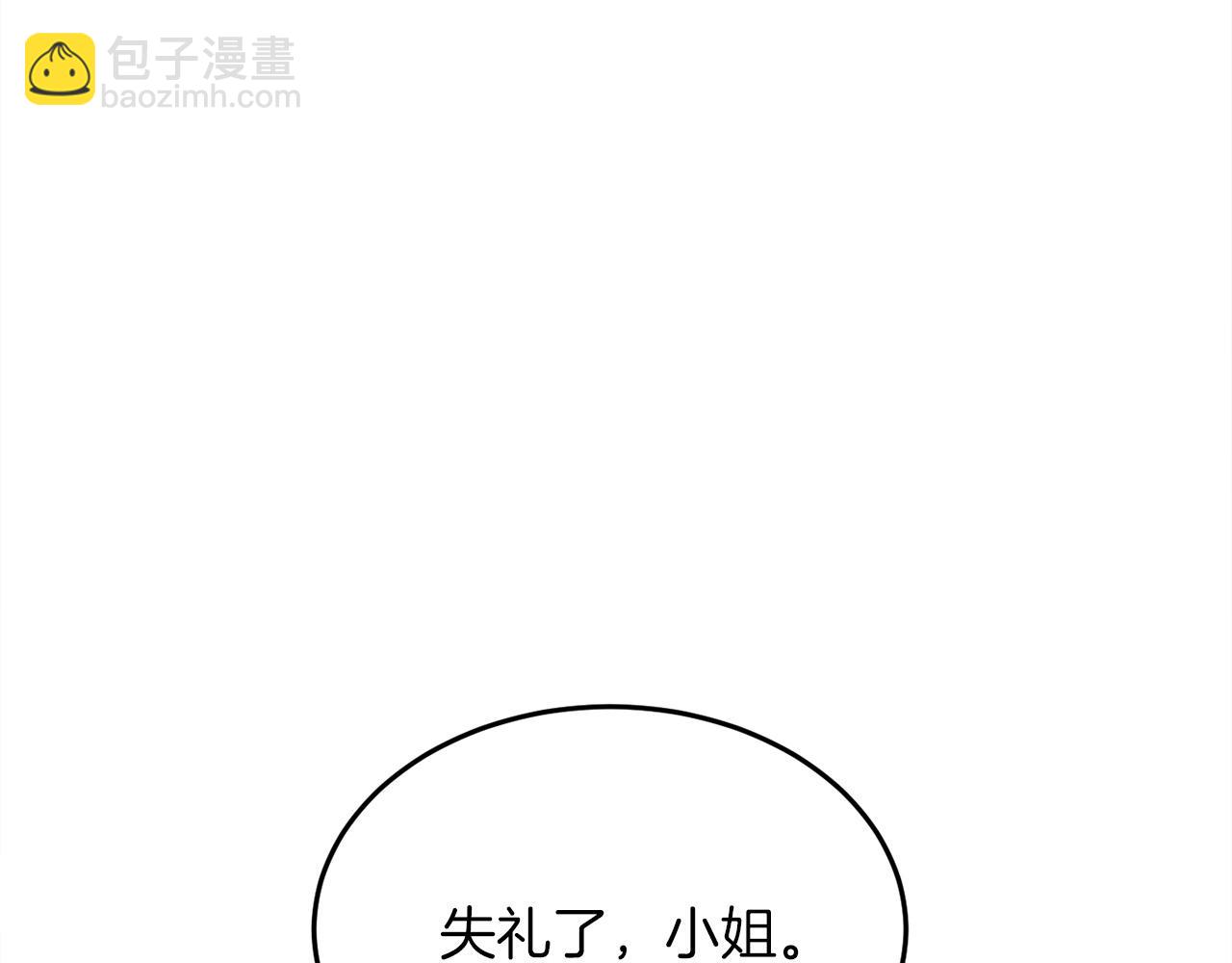 🍴精灵团宠小千金 第79话 取名字 第35页