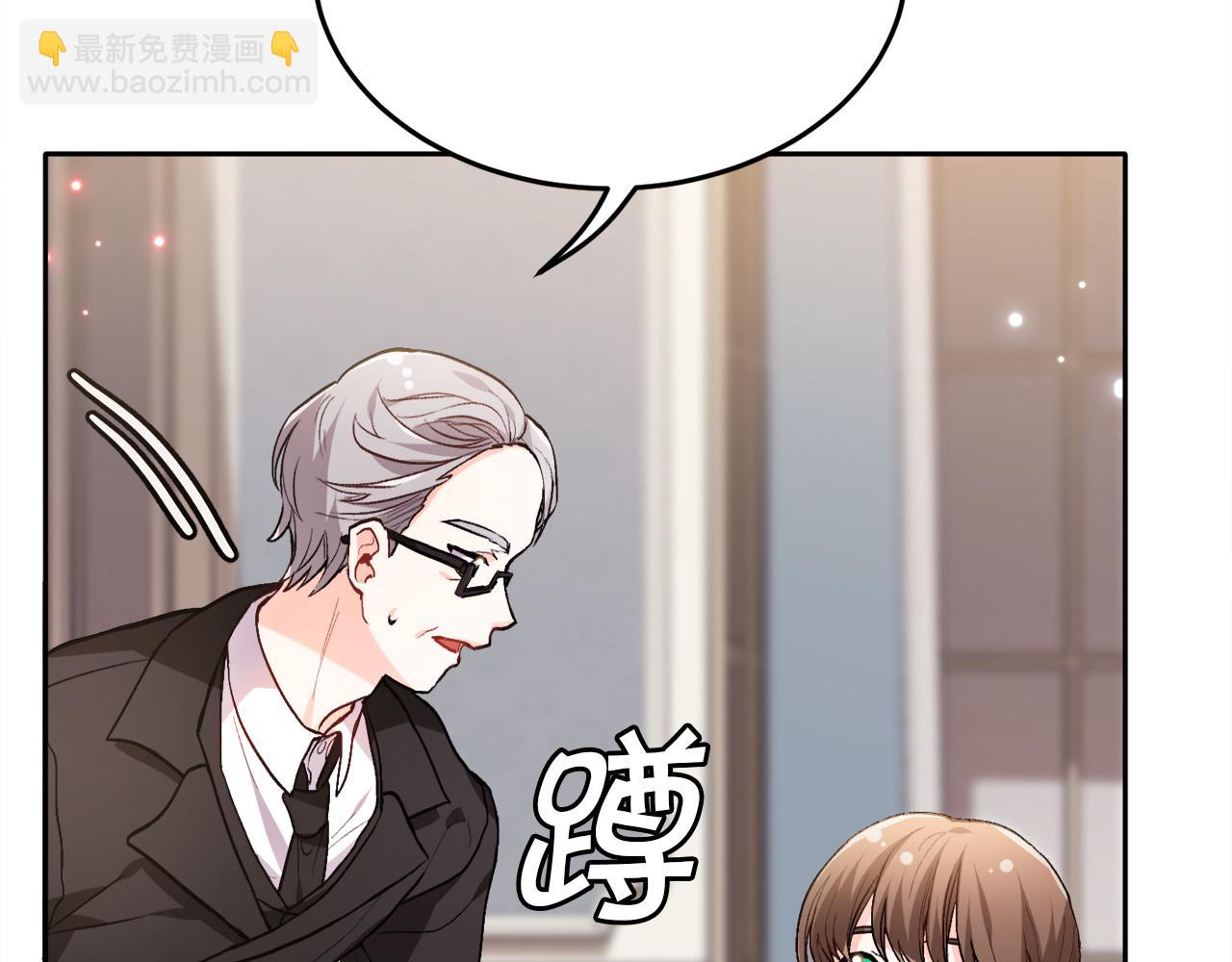 🍴精灵团宠小千金 第79话 取名字 第36页