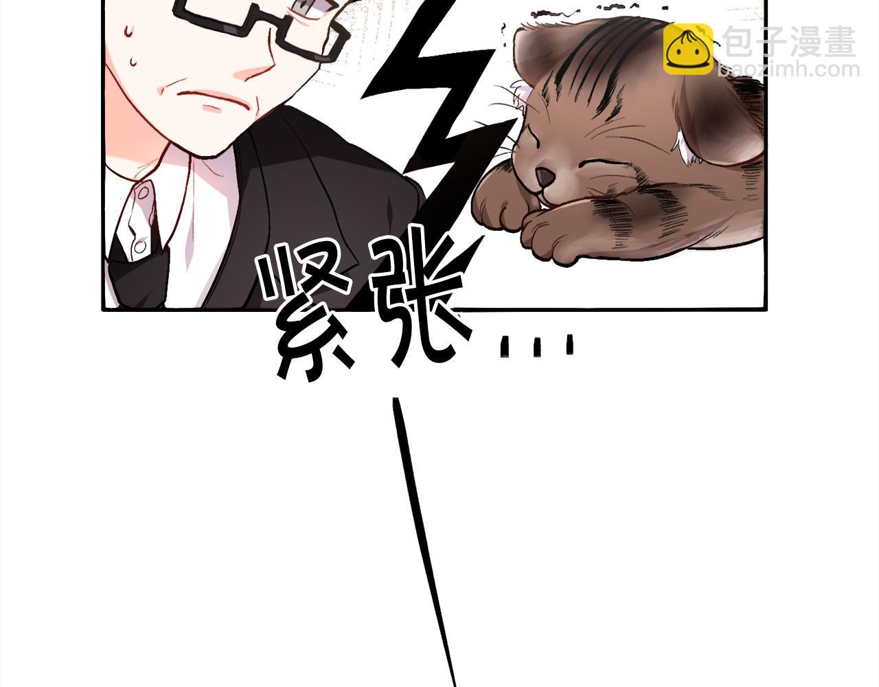 🍴精灵团宠小千金 第79话 取名字 第40页