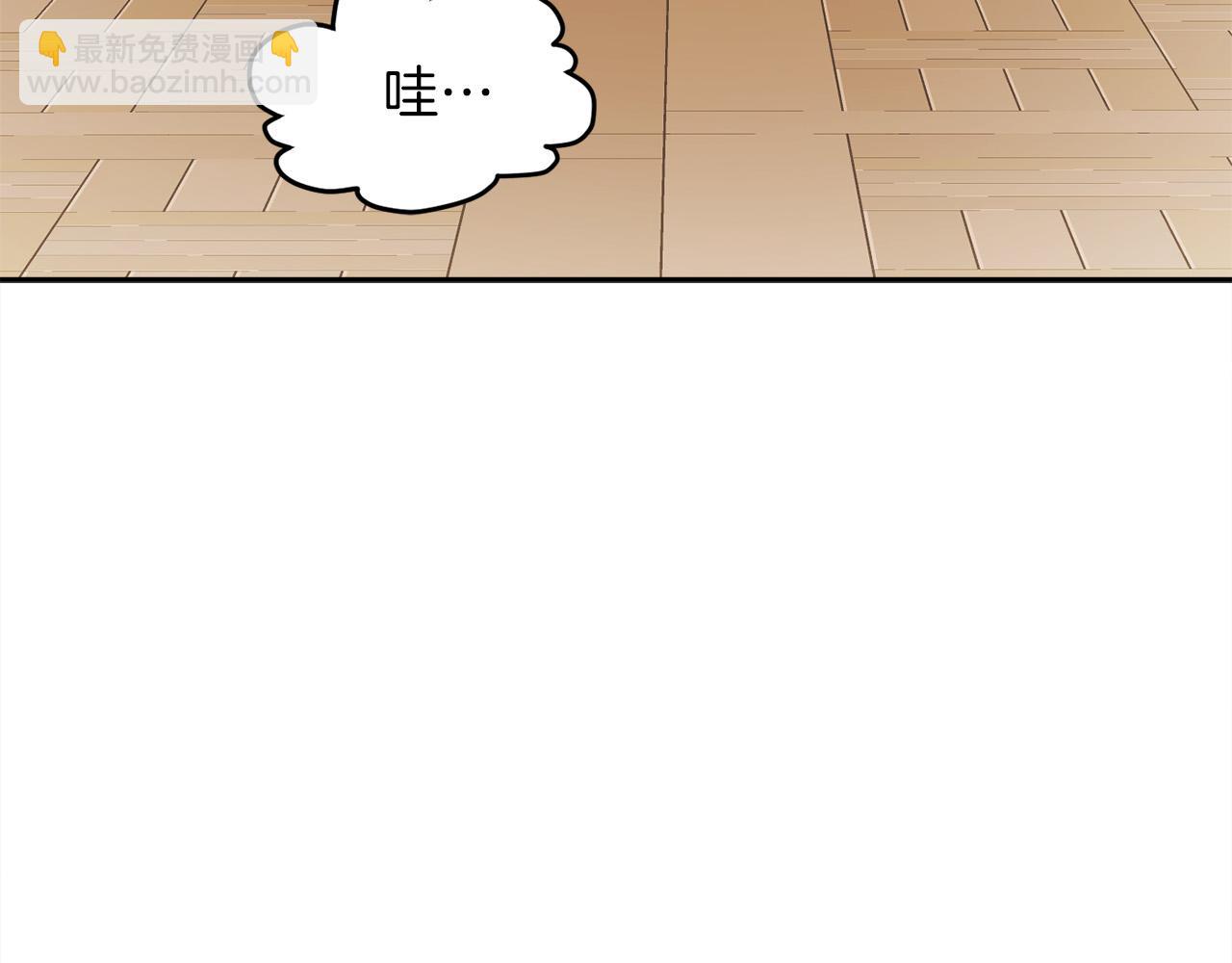 🍴精灵团宠小千金 第79话 取名字 第7页