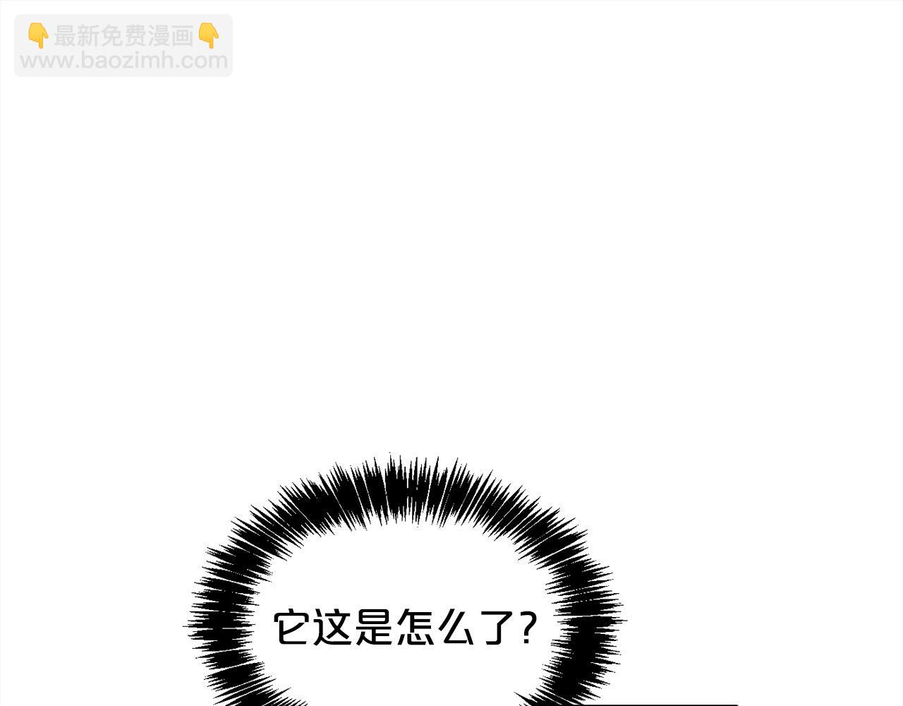 🍴精灵团宠小千金 第81话 缔结契约 第12页
