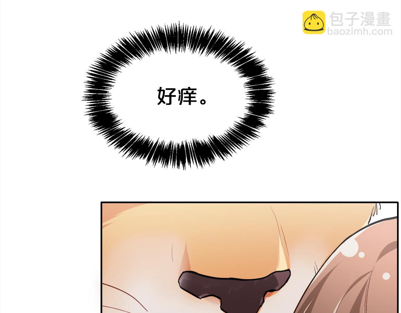 🍴精灵团宠小千金 第81话 缔结契约 第16页