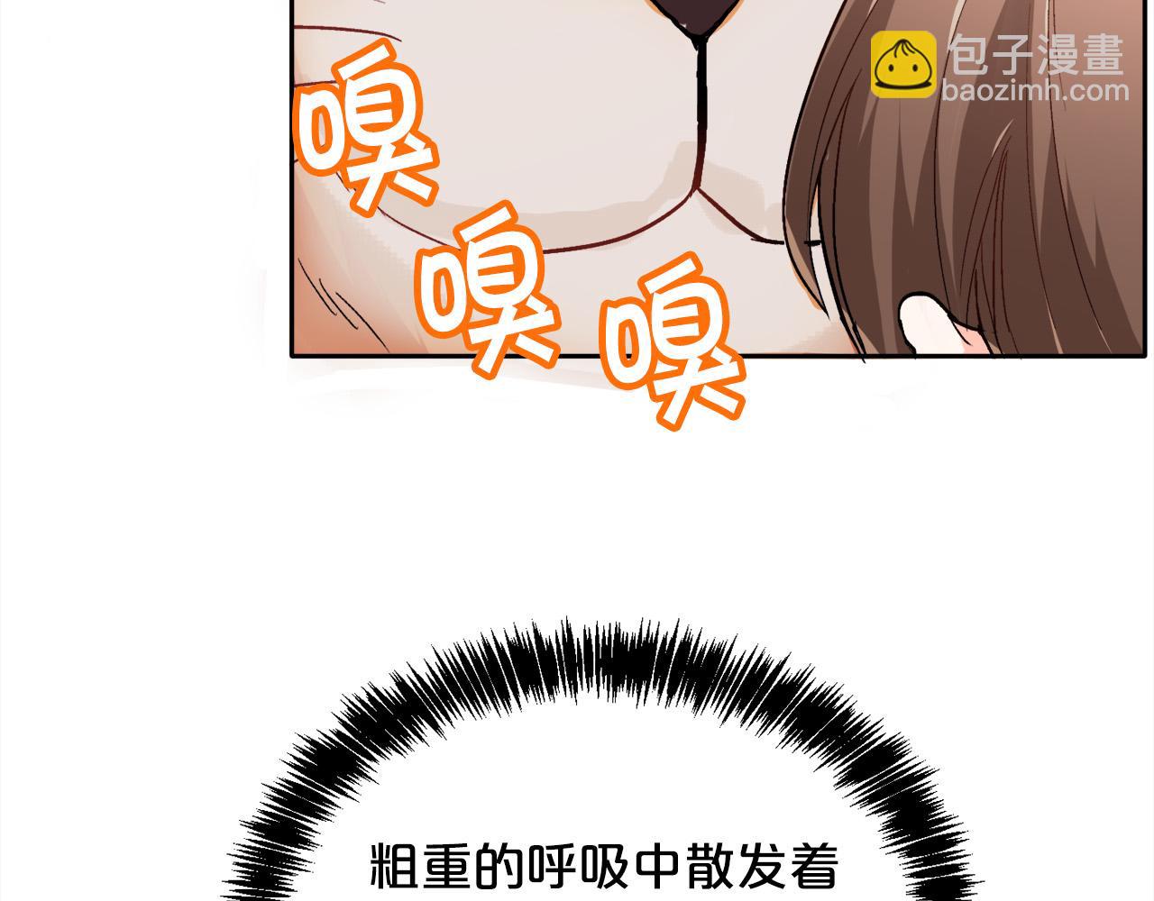 🍴精灵团宠小千金 第81话 缔结契约 第17页