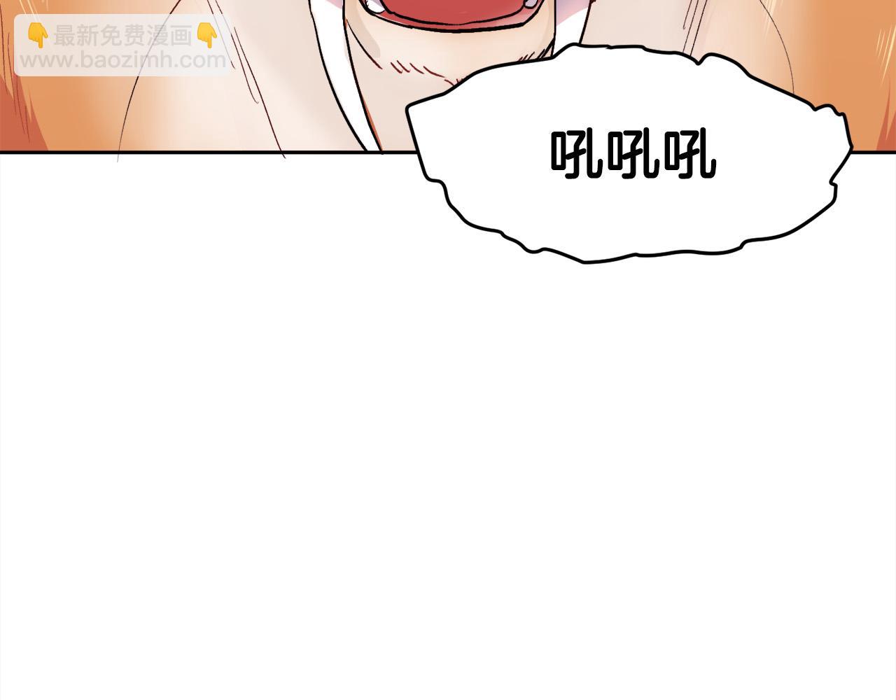 🍴精灵团宠小千金 第81话 缔结契约 第20页