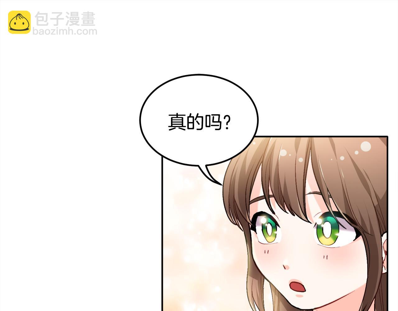 🍴精灵团宠小千金 第81话 缔结契约 第24页