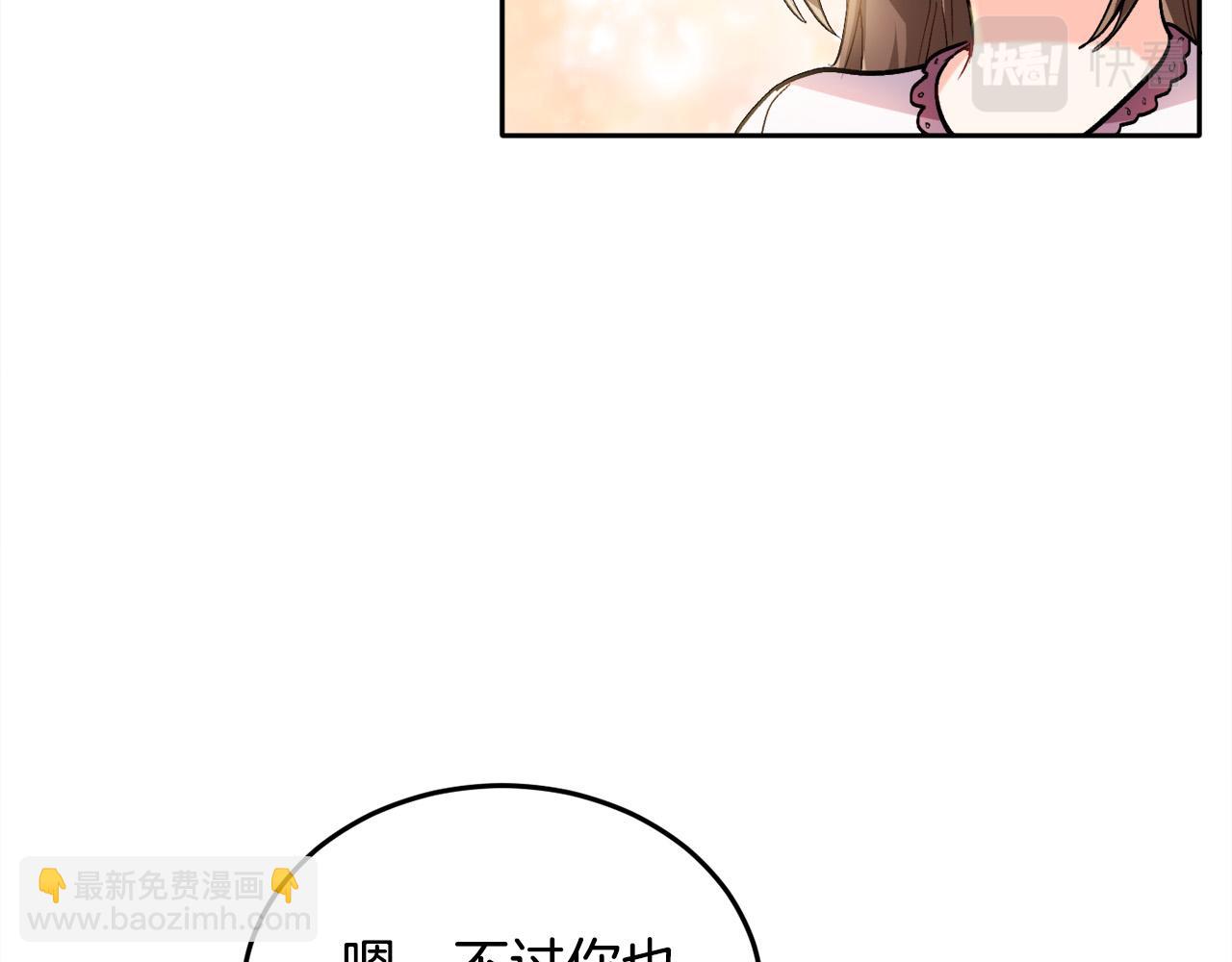 🍴精灵团宠小千金 第81话 缔结契约 第25页