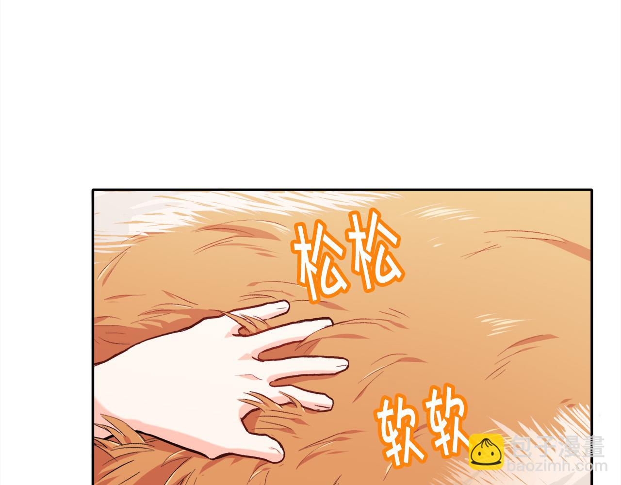 🍴精灵团宠小千金 第81话 缔结契约 第28页