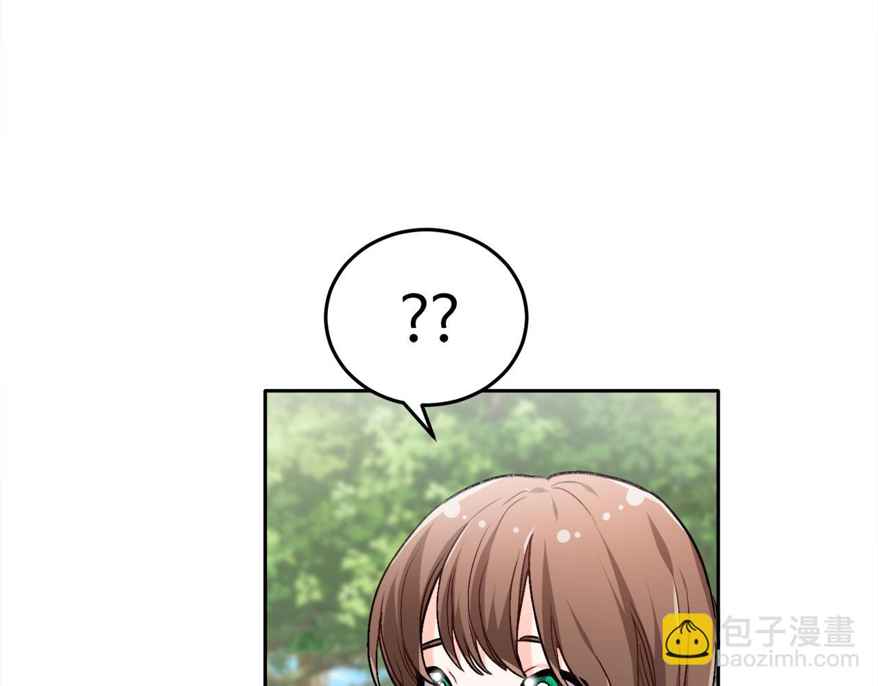 🍴精灵团宠小千金 第81话 缔结契约 第3页