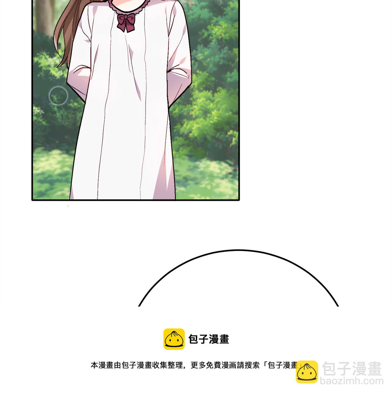 🍴精灵团宠小千金 第81话 缔结契约 第31页