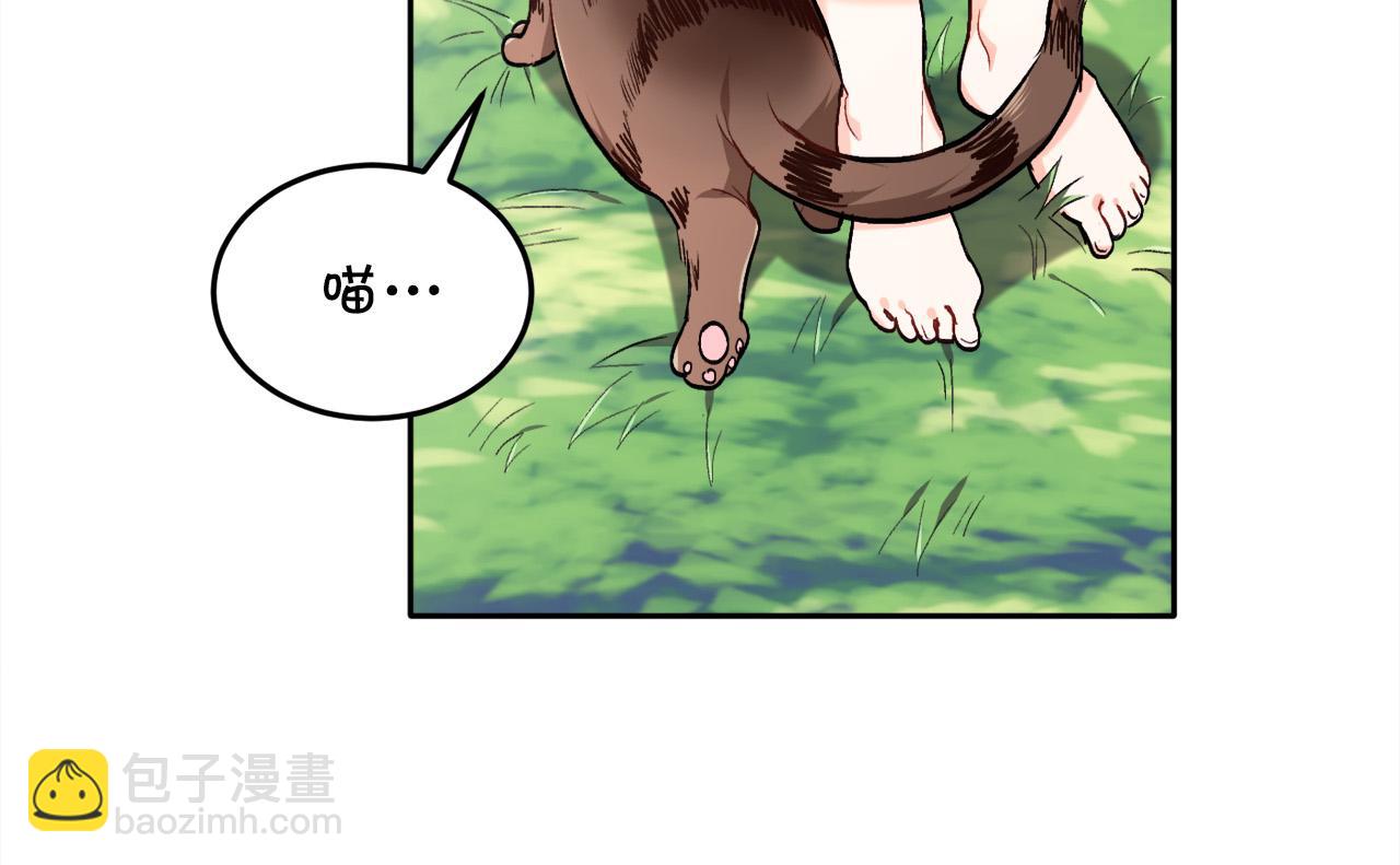🍴精灵团宠小千金 第81话 缔结契约 第33页