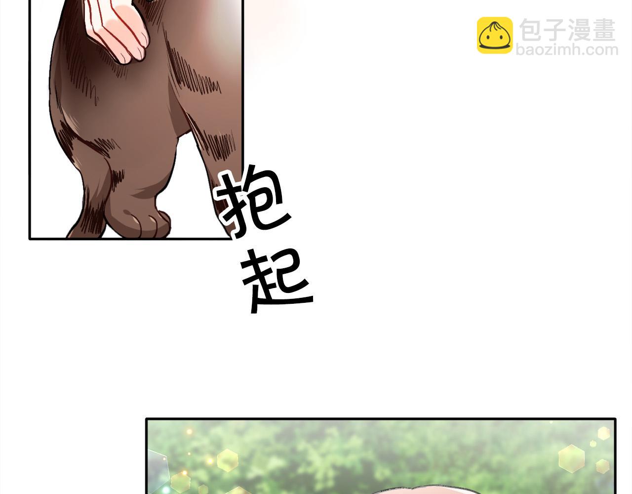 🍴精灵团宠小千金 第81话 缔结契约 第35页