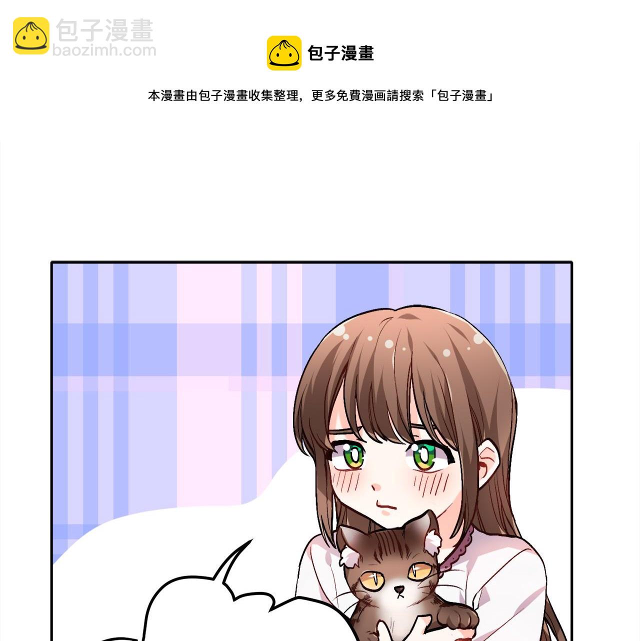 🍴精灵团宠小千金 第81话 缔结契约 第41页