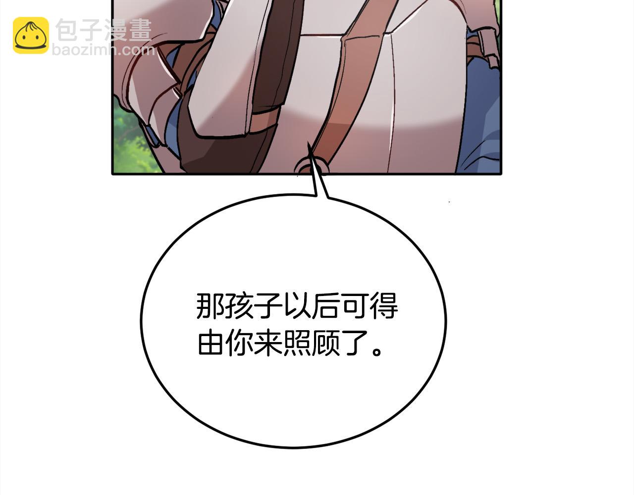 🍴精灵团宠小千金 第81话 缔结契约 第44页