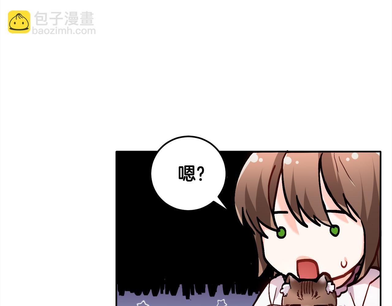 🍴精灵团宠小千金 第81话 缔结契约 第45页