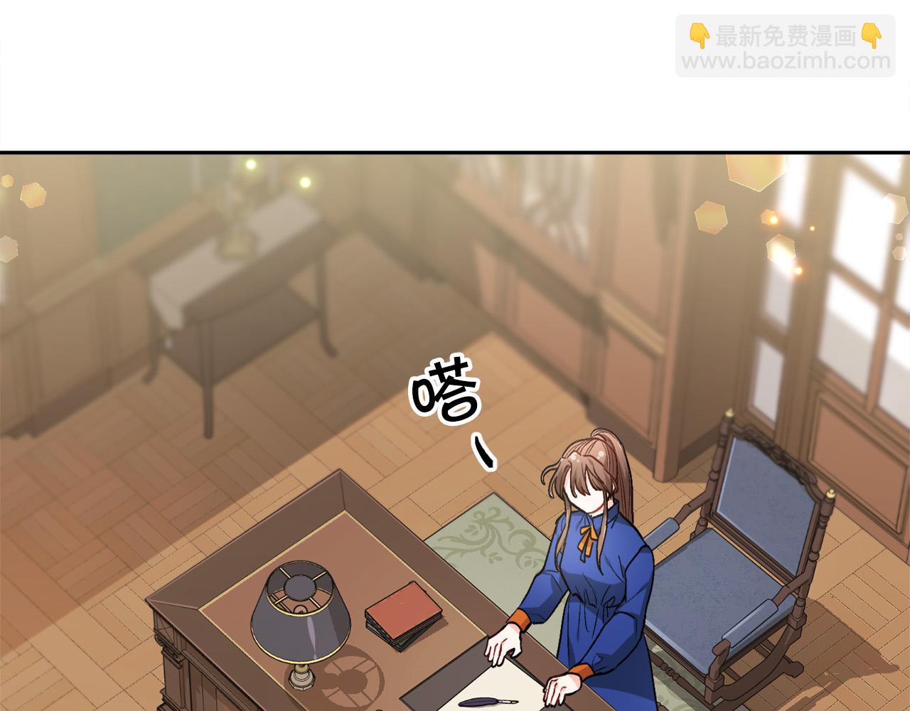 🍴精灵团宠小千金 第83话 父母爱情 第19页