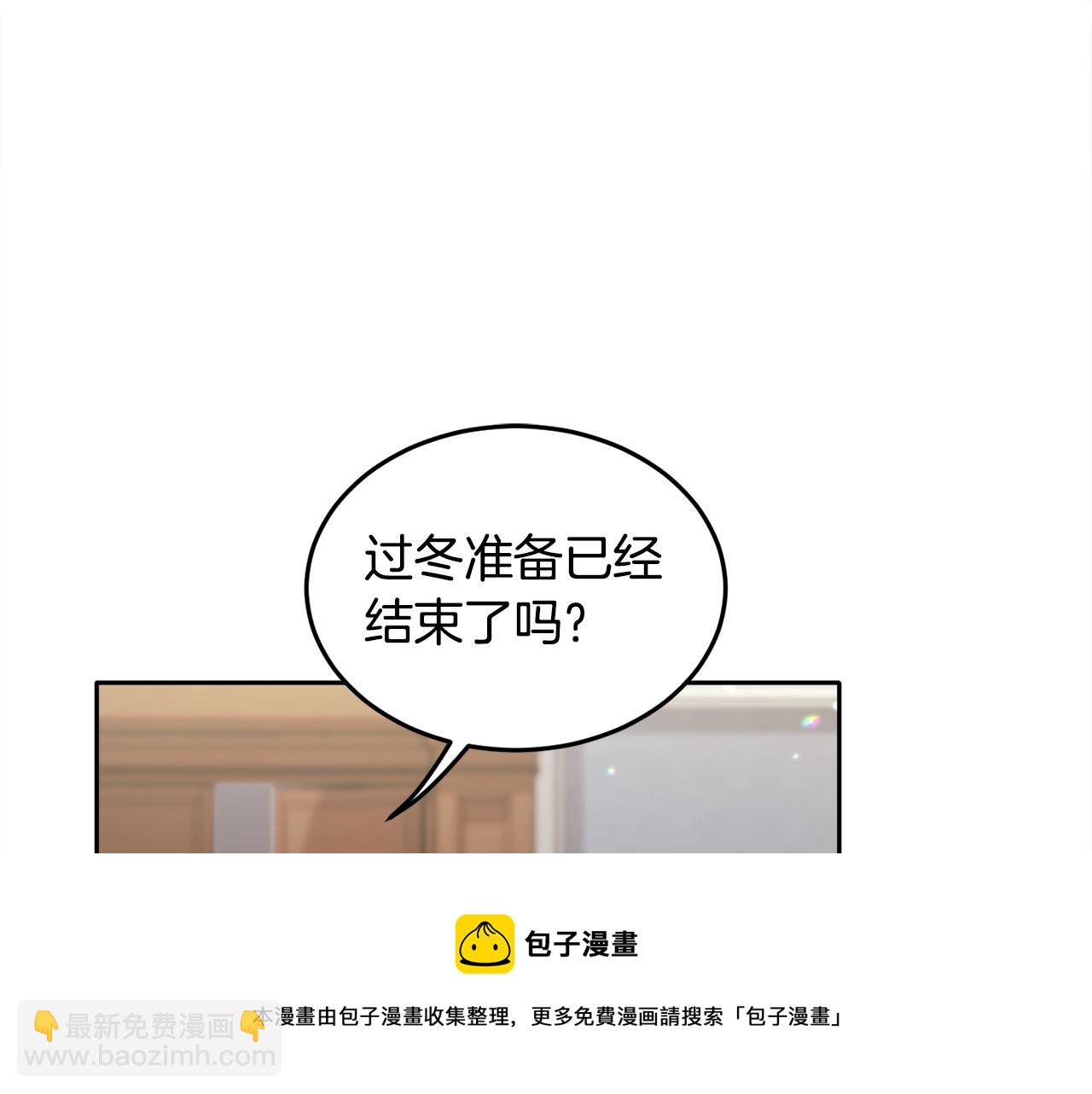 🍴精灵团宠小千金 第83话 父母爱情 第21页