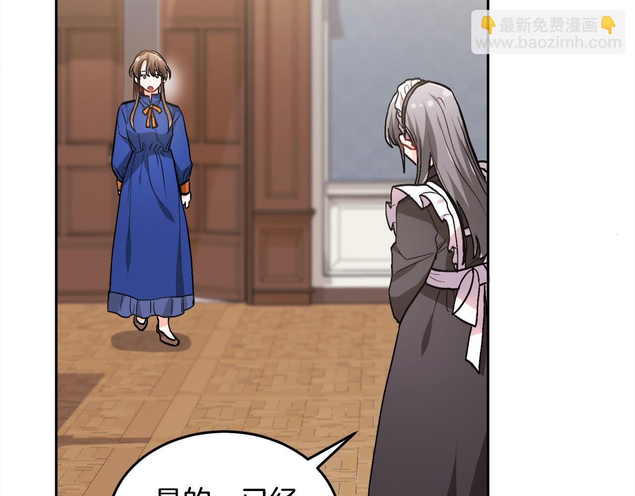 🍴精灵团宠小千金 第83话 父母爱情 第22页