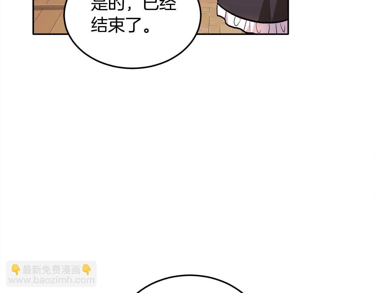 🍴精灵团宠小千金 第83话 父母爱情 第23页