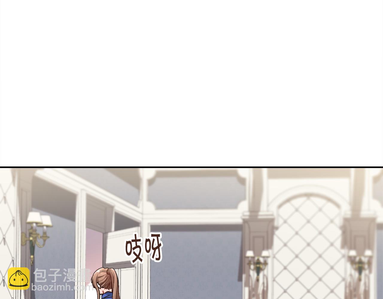 🍴精灵团宠小千金 第83话 父母爱情 第27页
