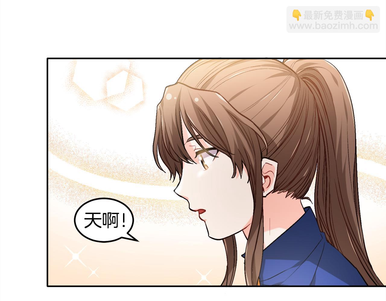 🍴精灵团宠小千金 第83话 父母爱情 第29页