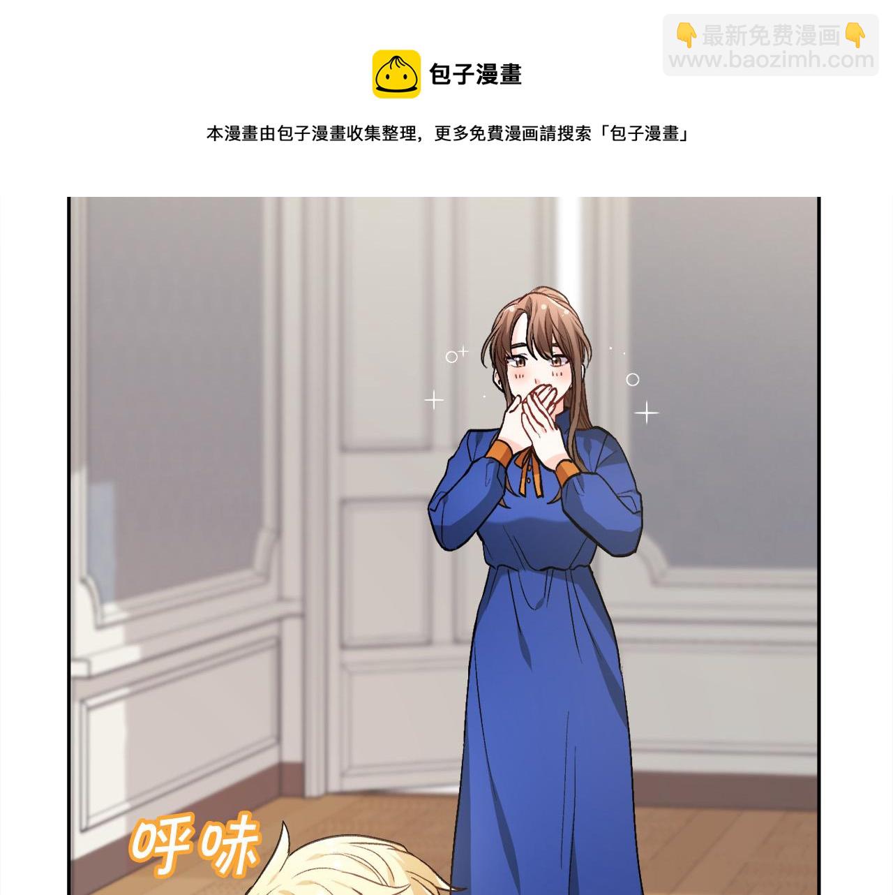 🍴精灵团宠小千金 第83话 父母爱情 第31页
