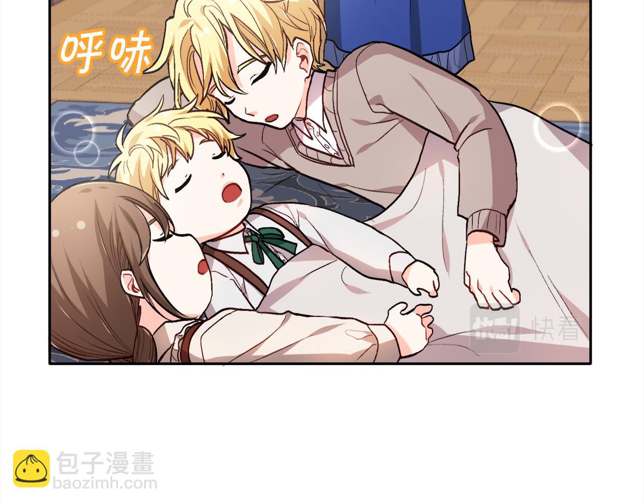 🍴精灵团宠小千金 第83话 父母爱情 第32页