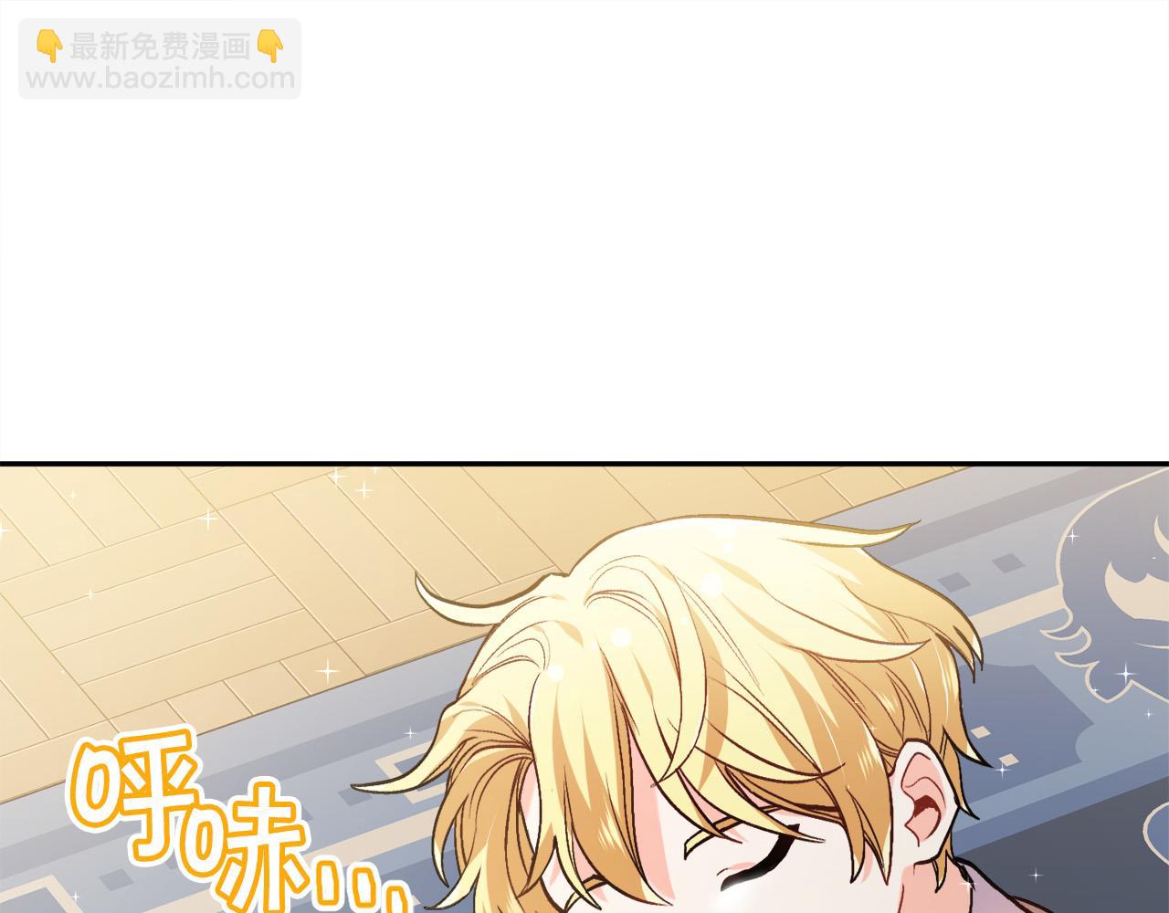 🍴精灵团宠小千金 第83话 父母爱情 第34页
