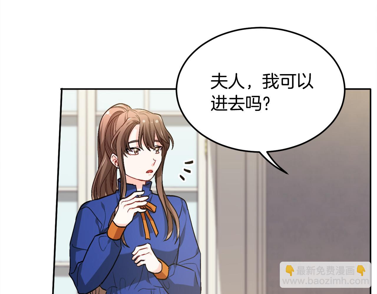 🍴精灵团宠小千金 第83话 父母爱情 第39页