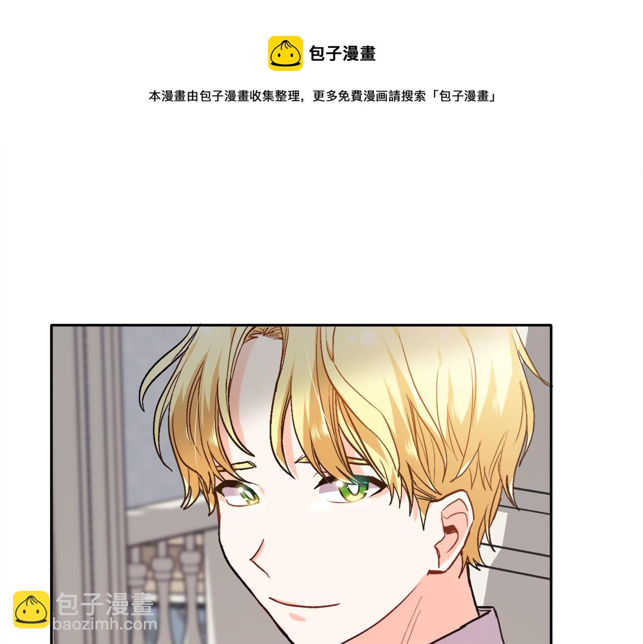 🍴精灵团宠小千金 第83话 父母爱情 第41页