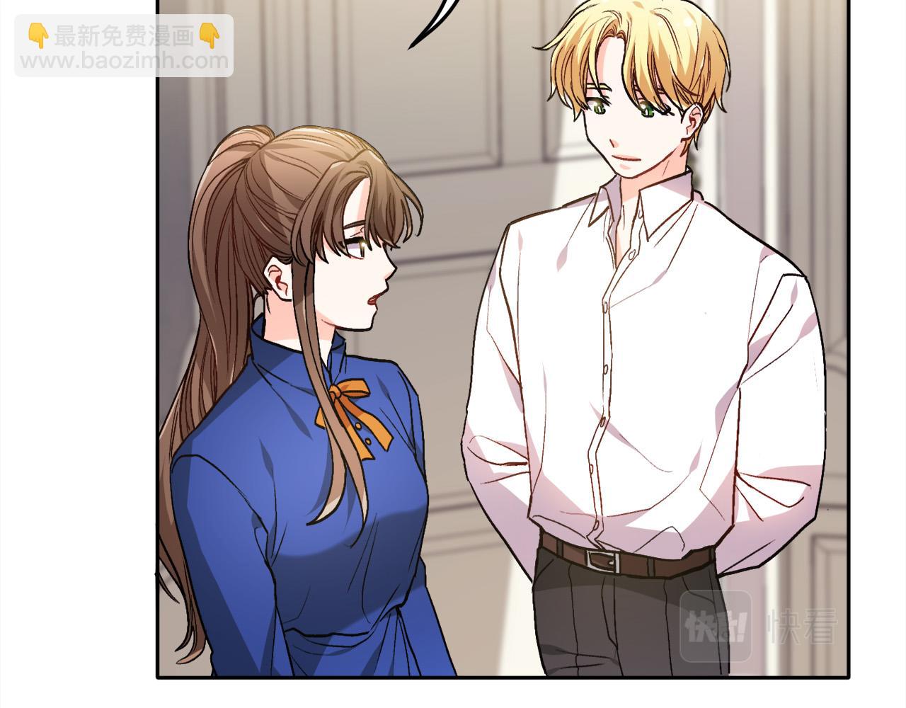 🍴精灵团宠小千金 第83话 父母爱情 第45页