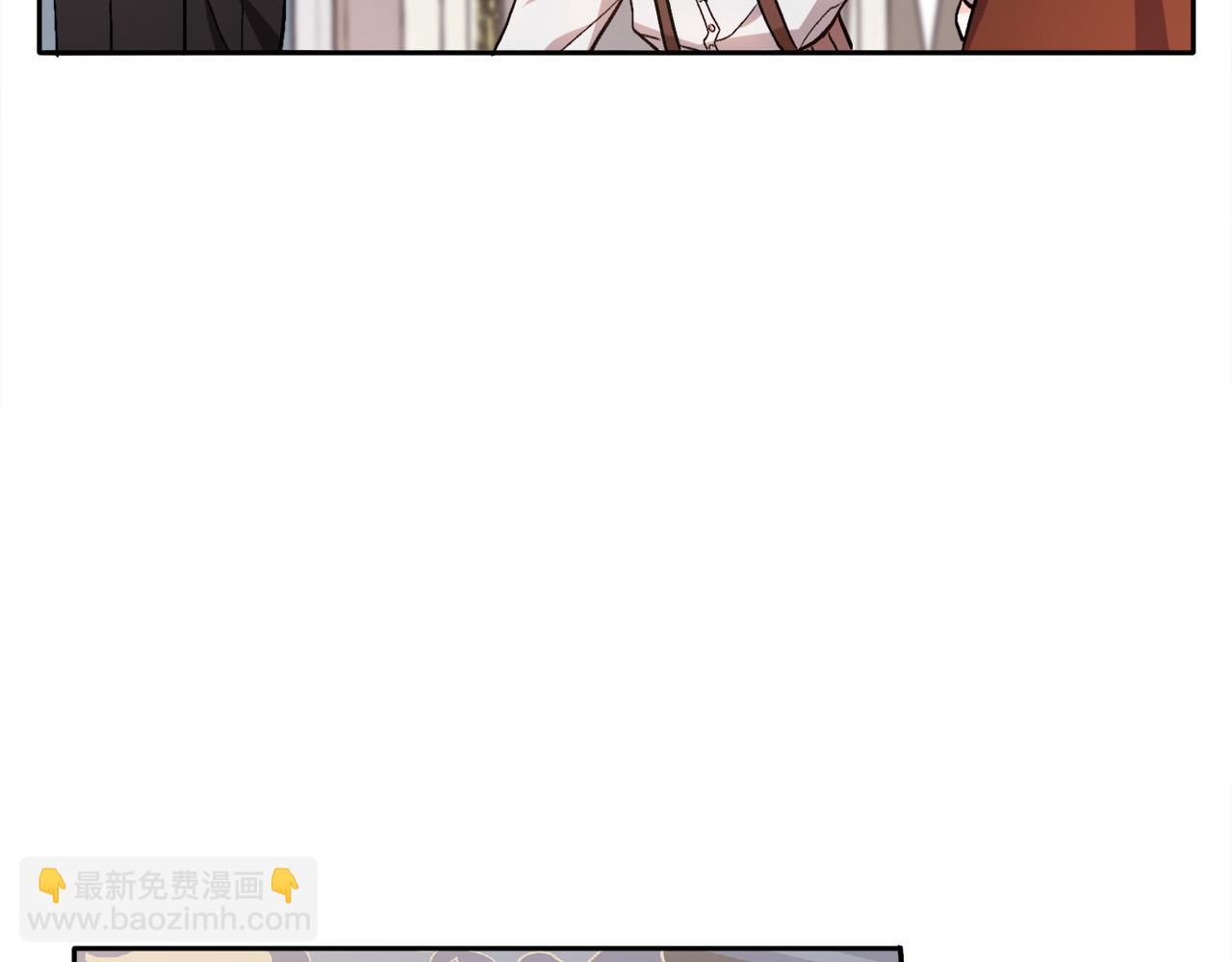 🍴精灵团宠小千金 第83话 父母爱情 第6页