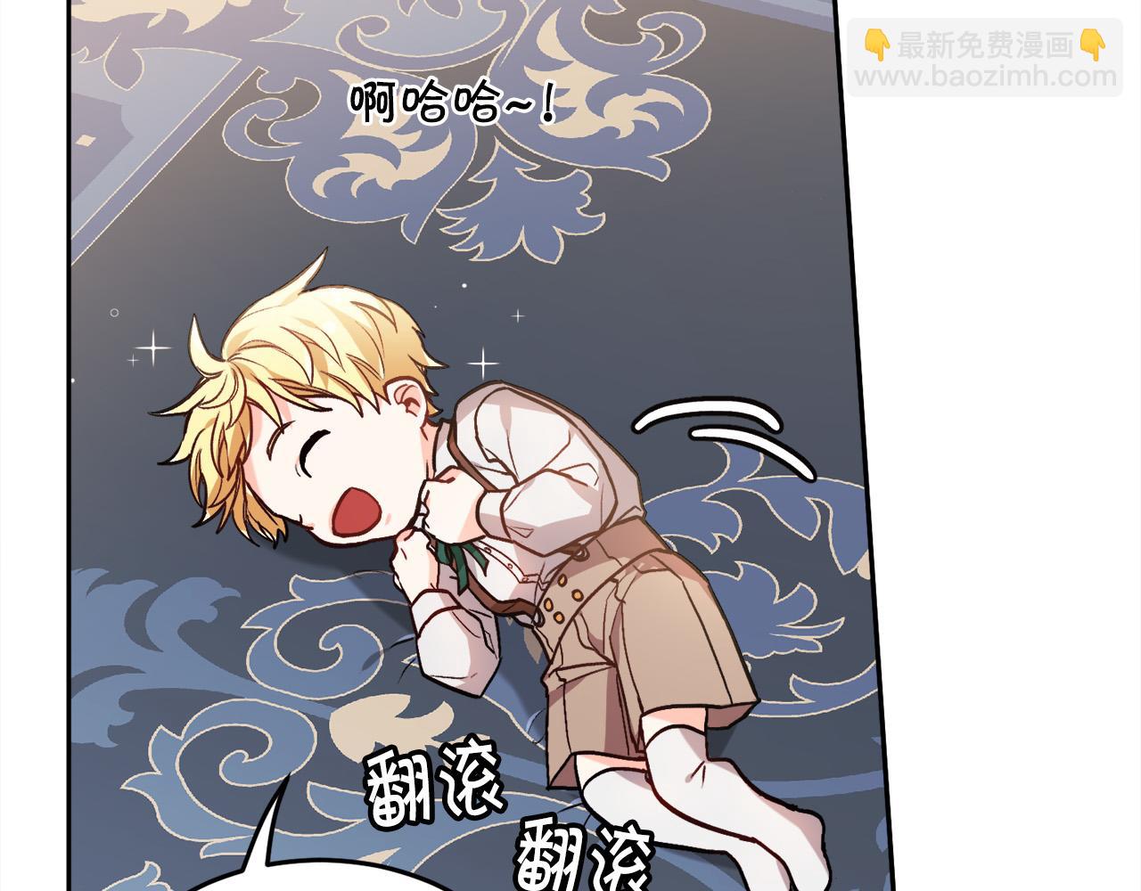 🍴精灵团宠小千金 第83话 父母爱情 第7页
