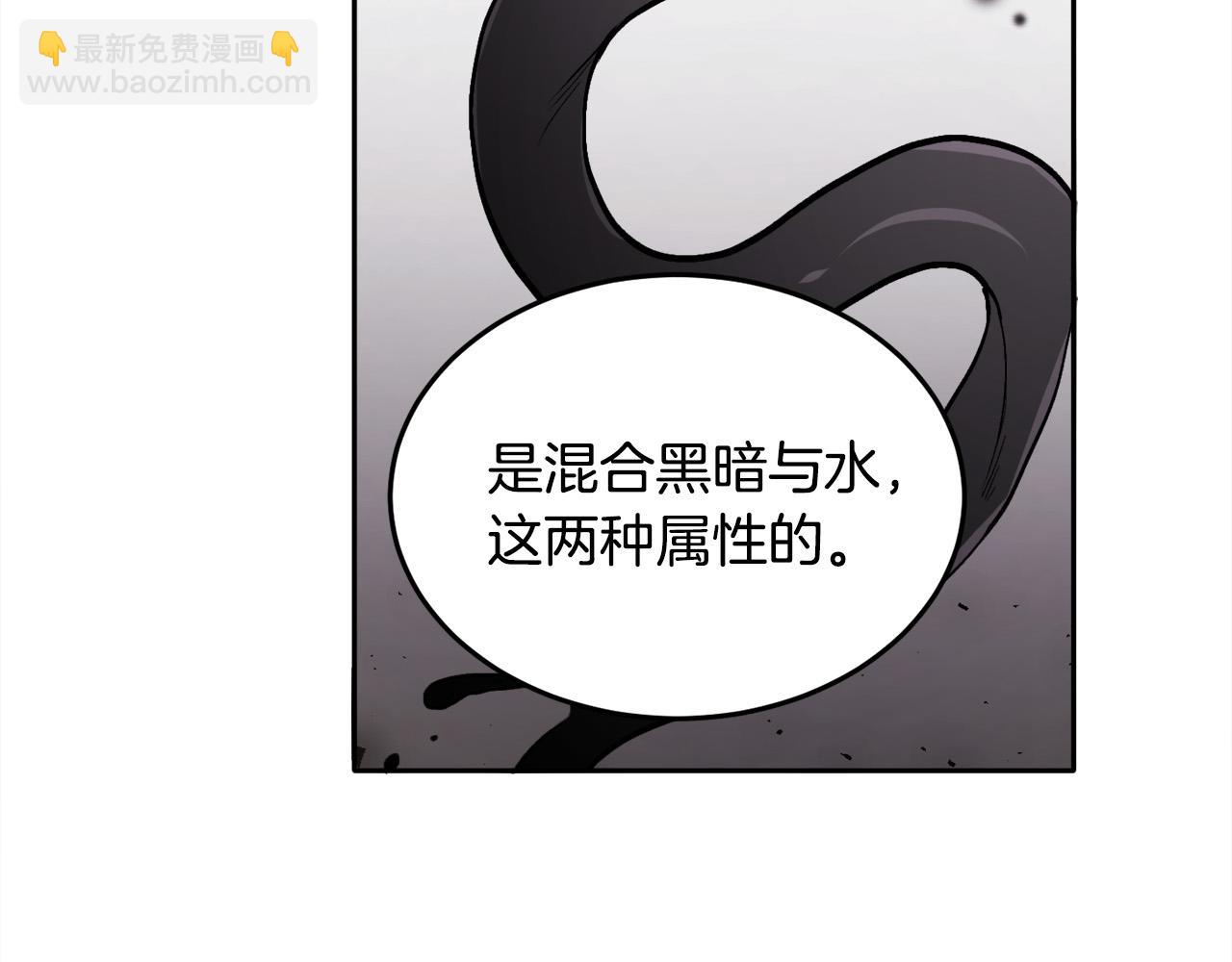 🍴精灵团宠小千金 第85话 变成“大人” 第2页