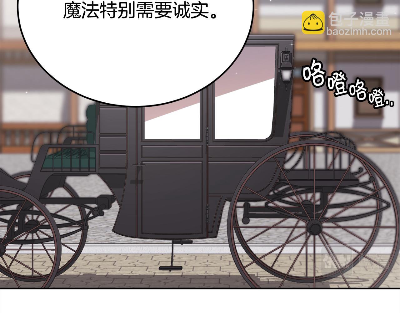 🍴精灵团宠小千金 第85话 变成“大人” 第27页