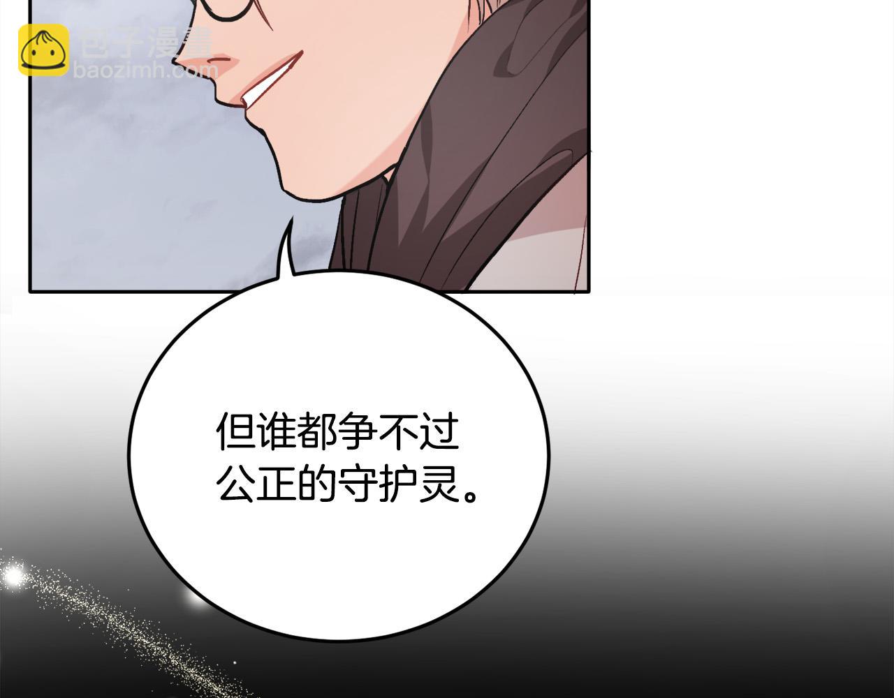🍴精灵团宠小千金 第85话 变成“大人” 第36页