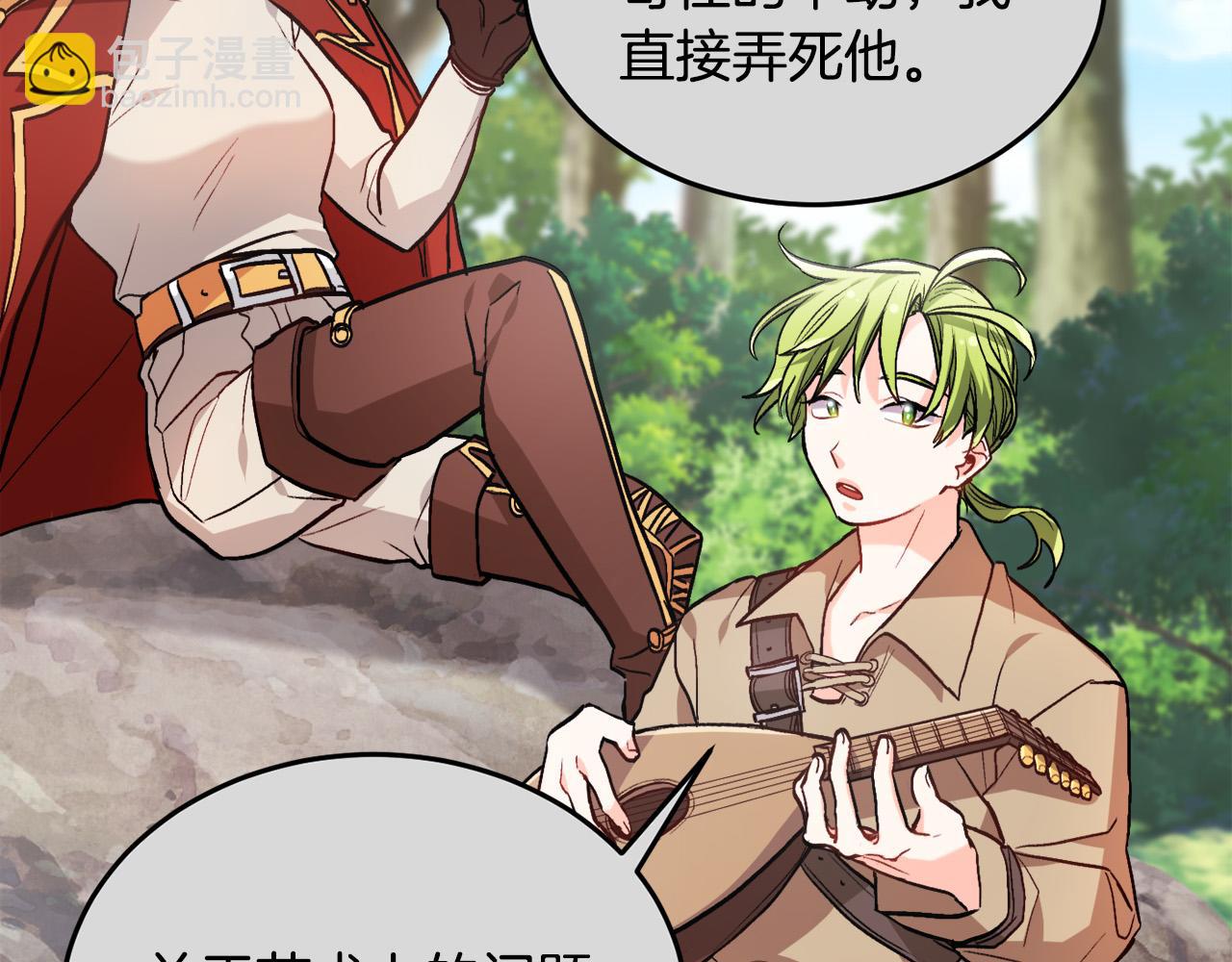 🍴精灵团宠小千金 第85话 变成“大人” 第38页