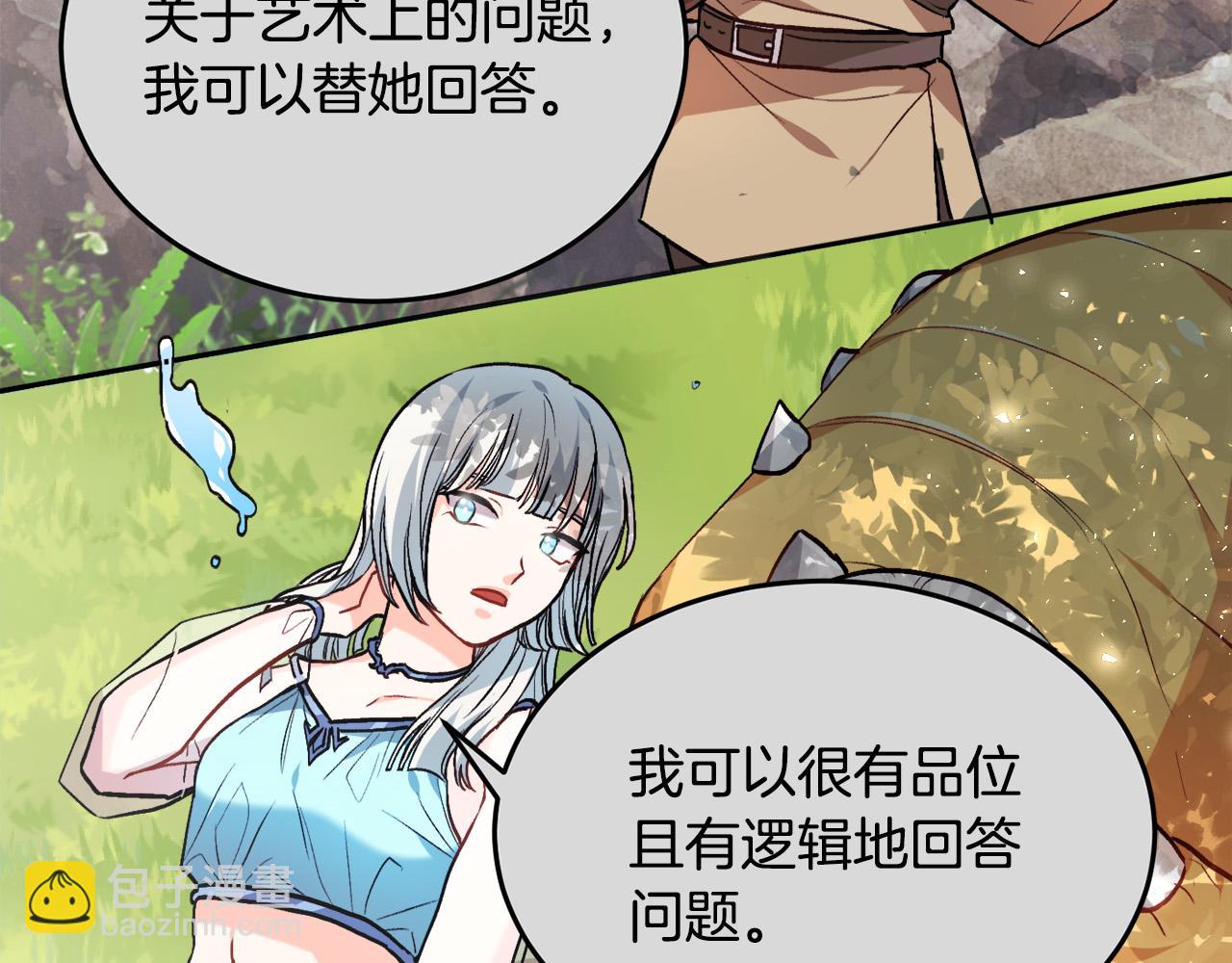 🍴精灵团宠小千金 第85话 变成“大人” 第39页