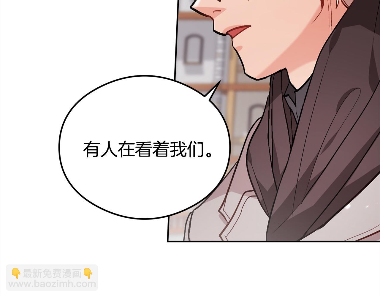 🍴精灵团宠小千金 第87话 意想不到的人 第12页