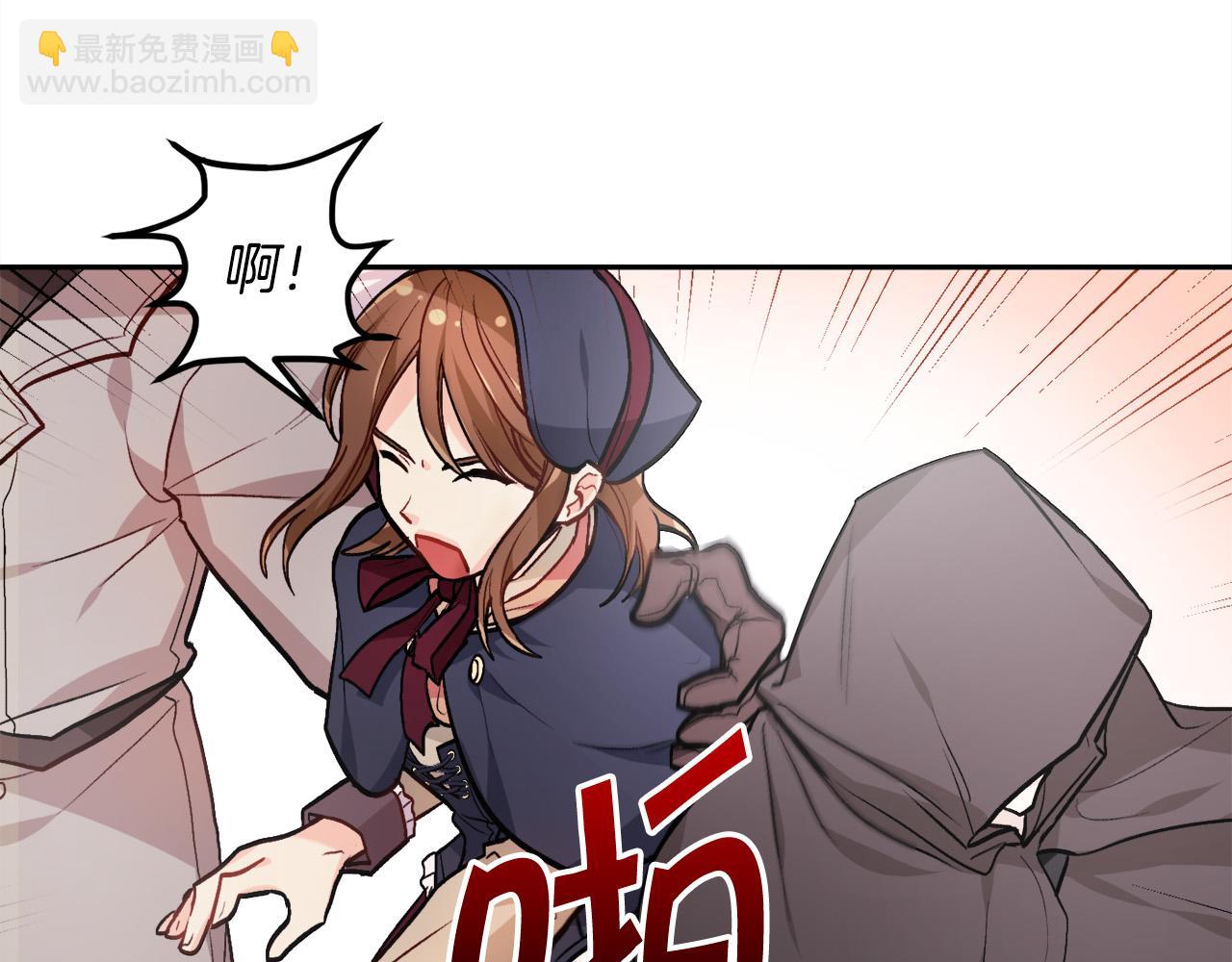 🍴精灵团宠小千金 第87话 意想不到的人 第19页