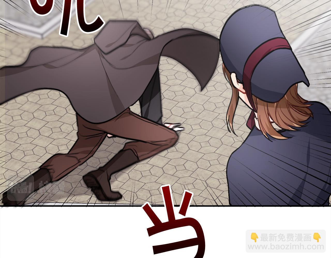 🍴精灵团宠小千金 第87话 意想不到的人 第21页