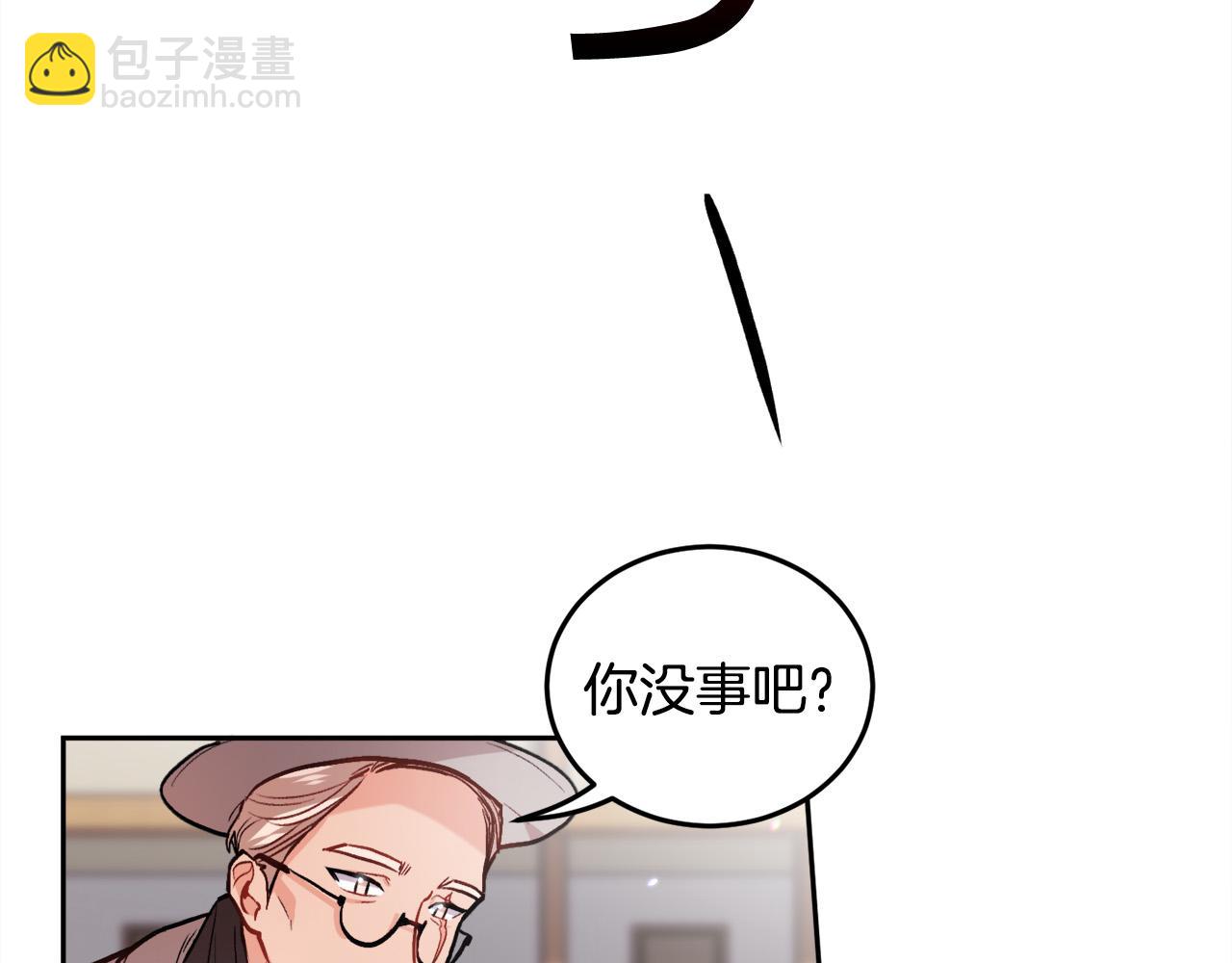 🍴精灵团宠小千金 第87话 意想不到的人 第22页