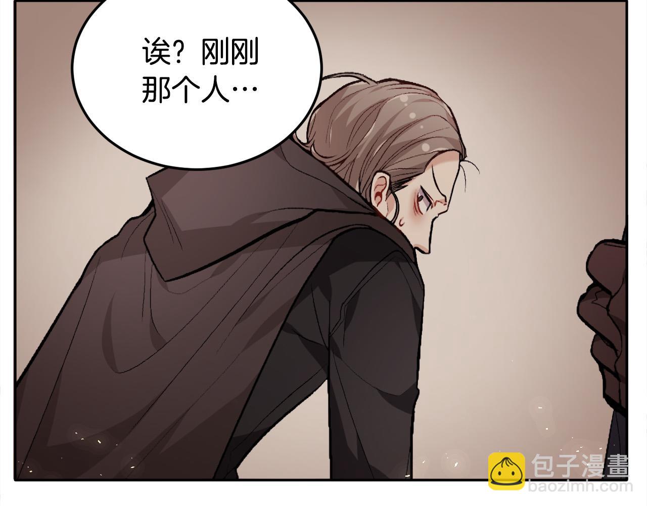 🍴精灵团宠小千金 第87话 意想不到的人 第31页
