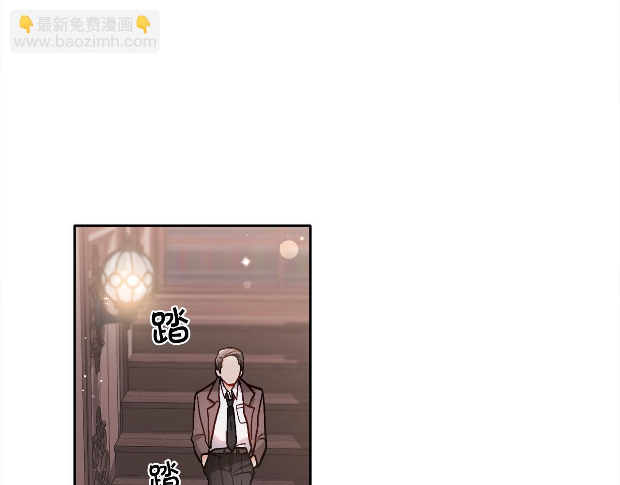 🍴精灵团宠小千金 第87话 意想不到的人 第44页
